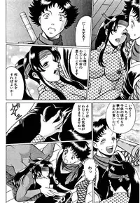 [Tamaki Nozomu] Nanairo Karen