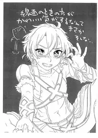 (C91) [Kuromisakaijou (Ikezaki Misa)] Fate/DTorder course:Alexander (Fate/Grand Order) [Chinese] [theoldestcat汉化]