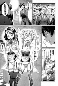 [Asamine Tel] Ryinshīru e Youkoso! Ch. 1-3