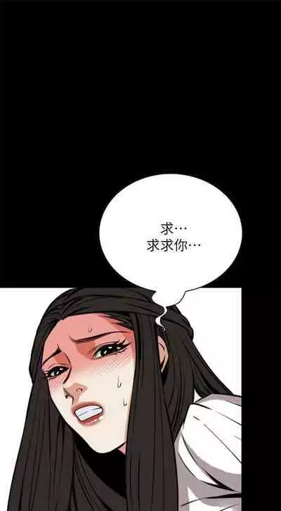 【周二连载】偷窥(作者:李乙 & 經文旗) 第1~125话