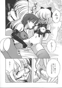 [Kayama Miku] Asa Made Dokkin!