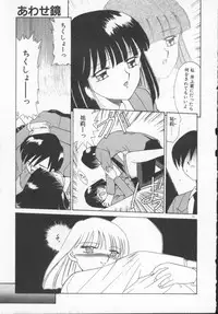 [Akifuji Satoshi] Houkago Kyousoukyoku - After School Rhapsody