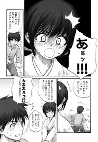 [Anthology] Fechikko VS Series ROUND.2 Miko San VS Maid San