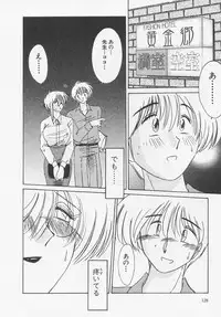 [TsuyaTsuya] Takatsuki Jokyouju no Inbi na Hibi 4