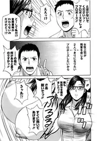 [Hidemaru] Kiyoku Tadashiku Inwaini Ch. 1-3