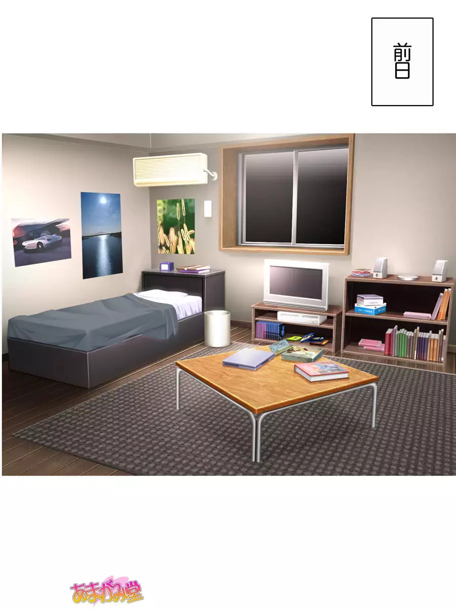 Nanase-chan to Sugosu, Shuumatsu 2-haku 3-kka no NTR Otomarikai Ch. 1-4