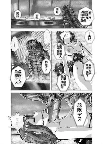 [Ufufu Enterprise (Hicoromo Kyouichi)] BEYOND ~ Aisubeki Kanata no Hitobito 1~10