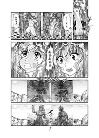 [Studio Kyawn] Senki Zenmetsu EP 2: Tachibana Hibiki & Yukine Chris (Senki Zesshou Symphogear)