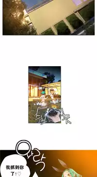 [Juder] 莉莉丝的脐带(Lilith`s Cord) Ch.1-29 [Chinese]