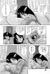 [Konya Takashi] The M-Files