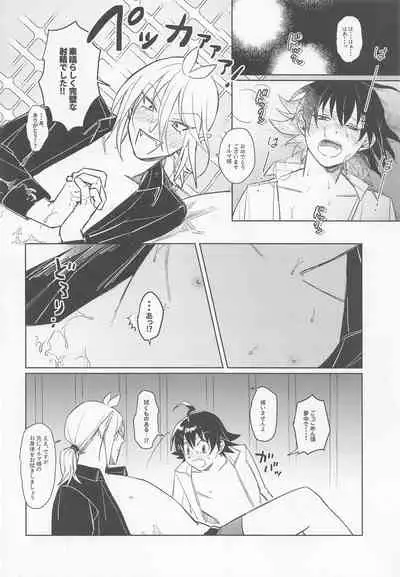 [aruitekaero。] oshietekudasai！arisukun How to G (mairimashita!irumakun)