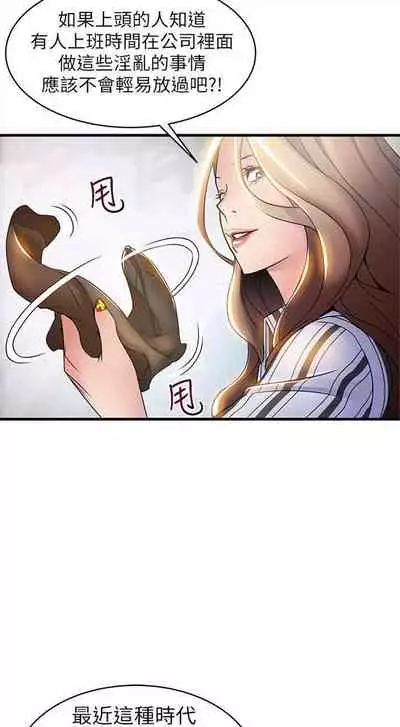 弱点 1-62 中文翻译(更新中)