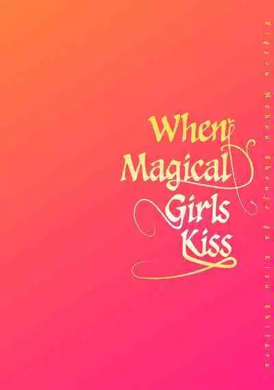 Eigyou Mahou Shoujo ga Kiss Shitara Ch. 1 | When Magical Girls Kiss Chapter 1