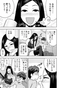 [Tatsunami Youtoku] Gal Ane Shachou to Harem Office ~SEX wa Gyoumu ni Fukumimasu ka?~ Ch. 1-6 [Digital]