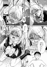 COMIC Megastore H 2005-04