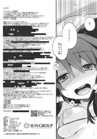 (C94) [Toriaezu(kari) (Tororo)] Reimu-san to Micro Bikini Sex (Touhou Project)