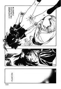 [Yoshida Furawa] Flower Complex