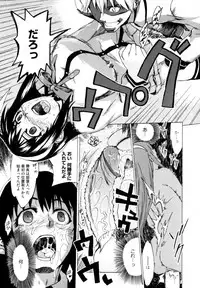 [Takenoko Seijin] Shiawase Shoujo