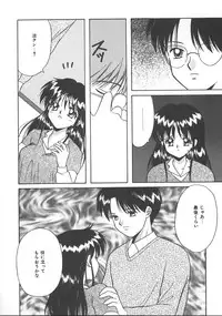 [Kayama Miku] Asa Made Dokkin!