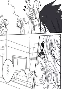 naruto/sasuke gender bend