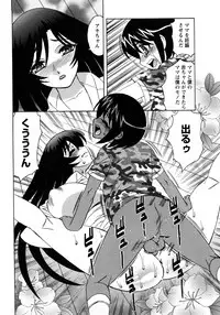 [Yamamoto Yoshifumi] Hitoduma Lovers