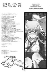 (C85) [Majimadou (Matou)] Enoshima-sensei no Chou Zetsubou-teki Zecchou Jugyou + Futaket Paper (Danganronpa) [English] [N04H]