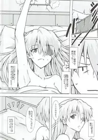 (C88) [Kedamonoya san (Makka na Kedamono)] Mou Ichido Happy Birthday o Kimi ni (Neon Genesis Evangelion)