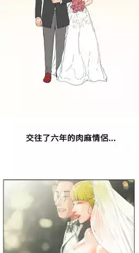 peng you de qi zi：you ni zai de jia 朋友的妻子 ch.1~9 [Chinese]中文