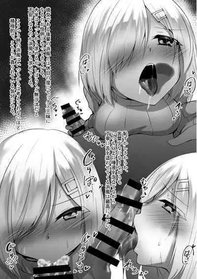 [Gorilla Squad (Sekino Takehiro)] Daigakusei Kanmusu Sukebe Gainen Matome Hon (Kantai Collection -KanColle-) [Digital]