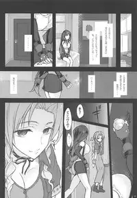 (Futaket 13) [Samurai Ninja GREENTEA] Futanari Doutei Tifa Soushuuhen -Tsuioku- Inran Mesu Chinpo Kairaku Ochi (Final Fantasy VII)