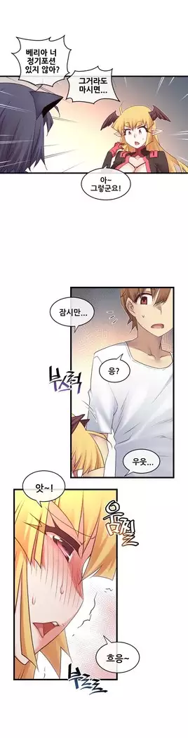 Master in My Dreams Ch.90-131