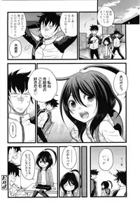 COMIC LO 2010-02 Vol.71