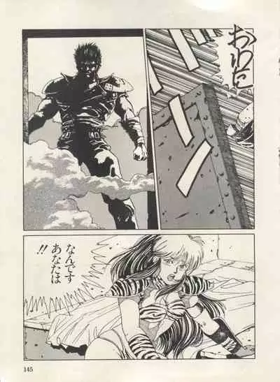 [Anthology] Bishoujo Shoukougun Lolita Syndrome 3 (Various)