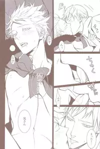 [Drunken Angel (Irima)] Valentinstag (Hetalia: Axis Powers)