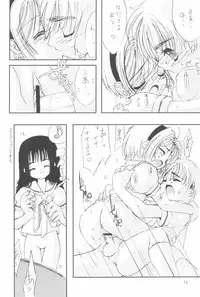 (C58) [Chokudoukan (Marcy Dog, Hormone Koijirou)] Please Teach Me 3 (Cardcaptor Sakura)