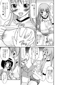 [Hanamaki Kaeru] Doutei Byurubyuru