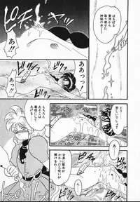 [Yamazaki Umetarou] Lady Watson