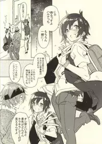 [J.O.C★e.go!! (Kasuga Souichi)] BEAT OF LIFE (THE iDOLM@STER SideM)