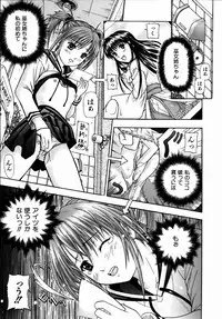 COMIC AUN 2004-09 Vol. 100