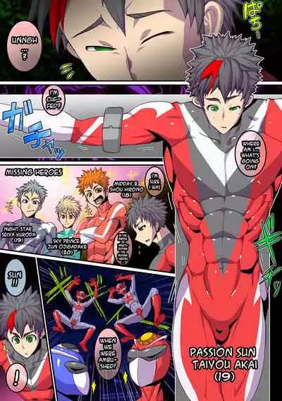 Kaijin Shirei no Sentouin