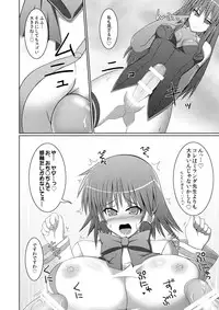 [Stapspats (Hisui)] Stapspats QMA Soushuuhen 2: Marumaru Issatsu! Ruquia Hon!! (Quiz Magic Academy) [Digital]