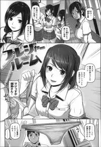 [Inoue Makito] Gekka Bijin