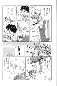 [Hotta kei] Toiki de Shower