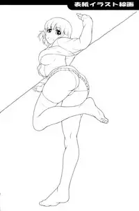 (C87) [Koudansha (Kouda Tomohiro)] Tonari no Y-san 3-jikanme (Tonari no Seki-kun) [Chinese] [CE家族社]