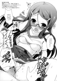 (C83) [Watsukiya (Watsuki Rumi)] Watsukiya no Omake C83 (Various)