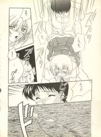 [Anthology] Shitsurakuen 4 - Paradise Lost 4 (Neon Genesis Evangelion)