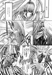 [Kawakami Takashi] Momoiro Toumaden