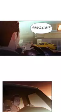 [Bak Hyeong Jun] Sweet Guy Ch.63-75 (Chinese)