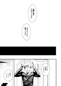 [Uehara Ari] Sex Friends [Digital]