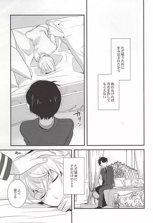 You're My Only Shinin' Star